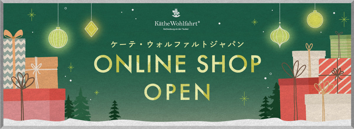 オンラインショッピングサイトがオープンしました。